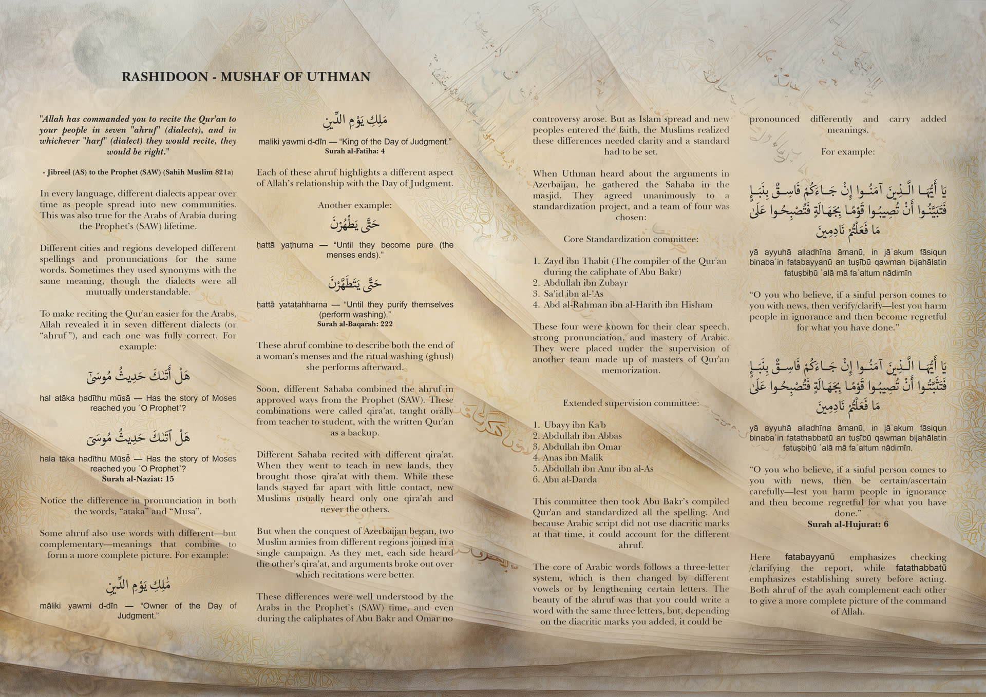 Rashidun Caliphate